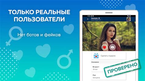 пообщаемся сайт знакомств|Приложения в Google Play – Beboo – знакомства и。